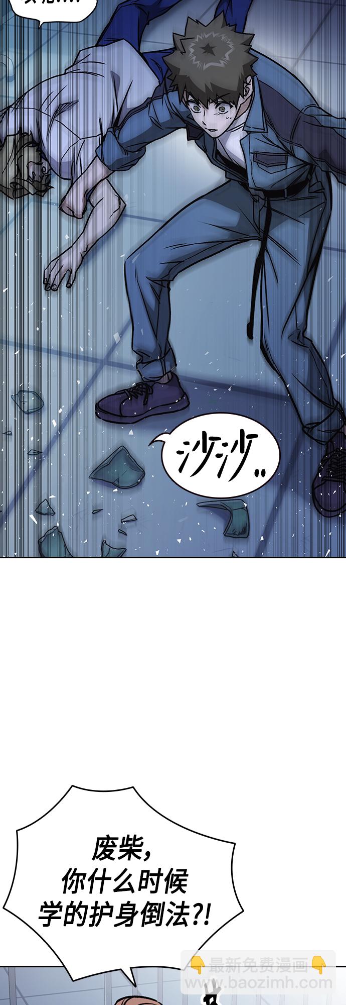 第2季 第68话67