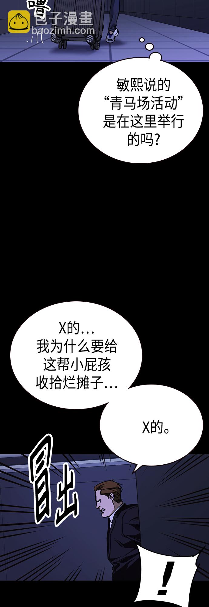 第2季 第68话7