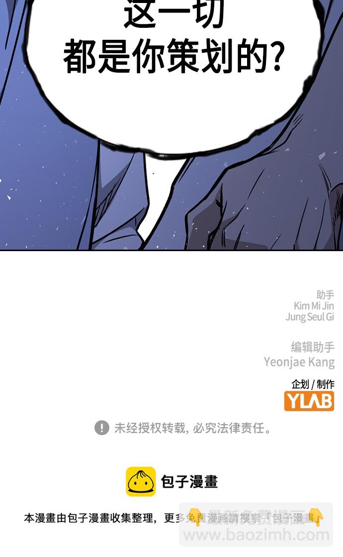 第2季 第68话71