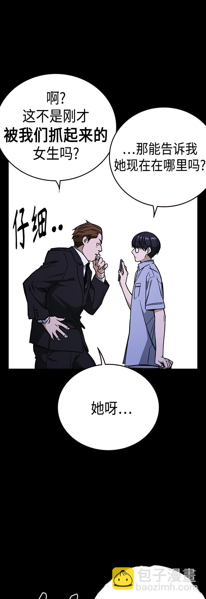 第2季 第68话9