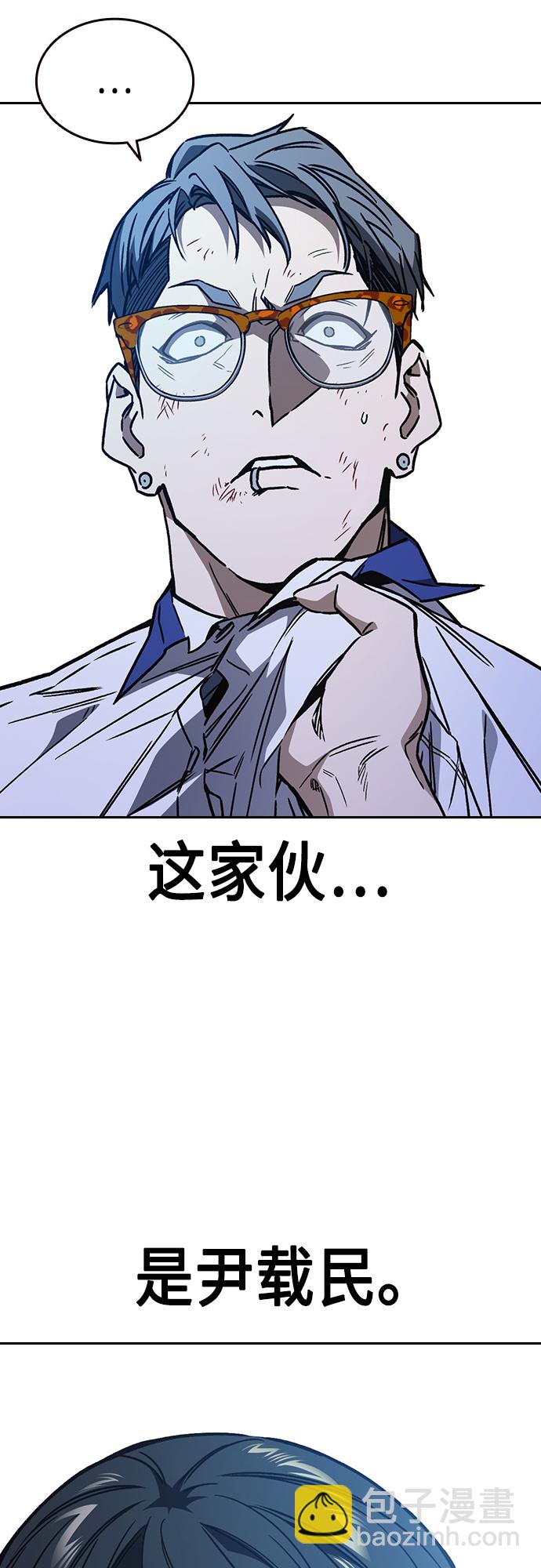 第2季 第69话10