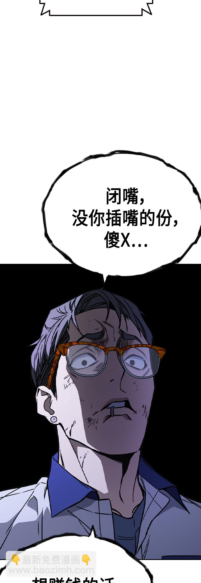 第2季 第69话14