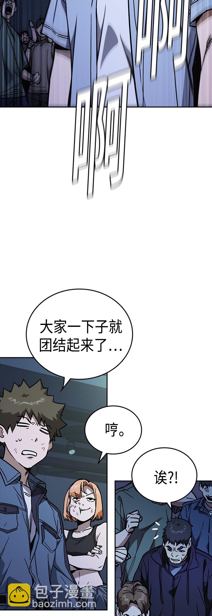第2季 第69话47