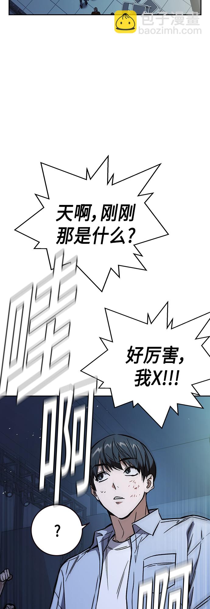 第2季 第69话50