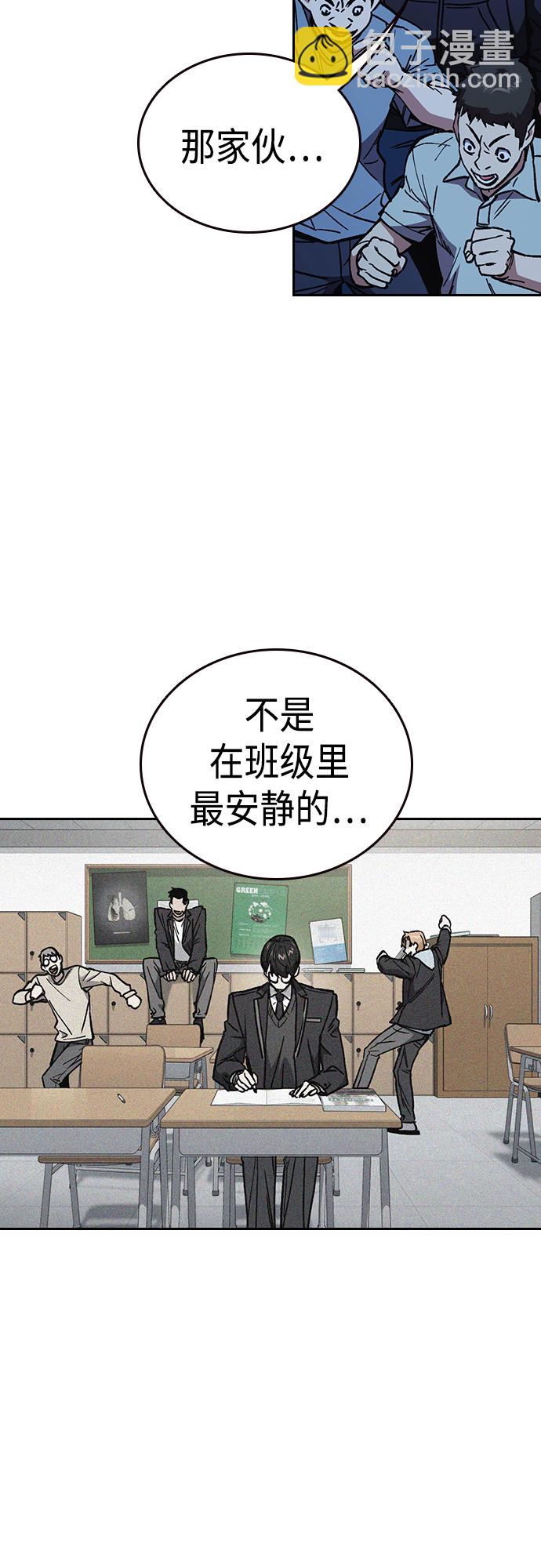 第2季 第69话52