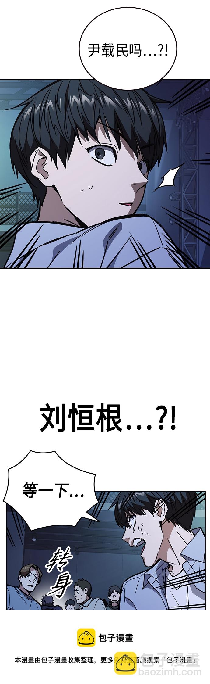 第2季 第69话53