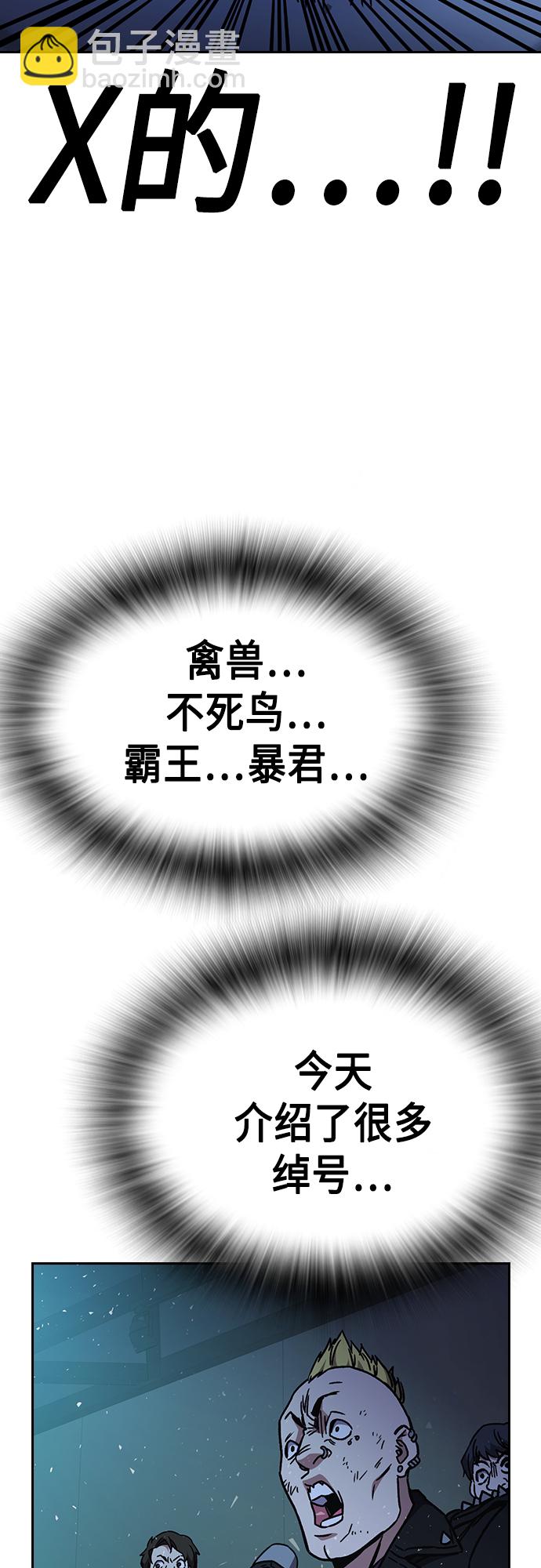 第2季 第69话67