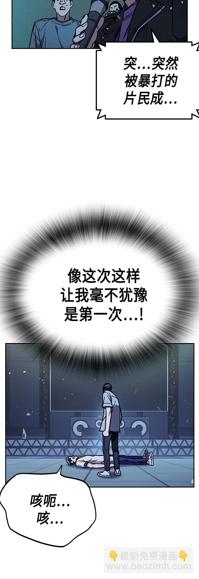 第2季 第69话68