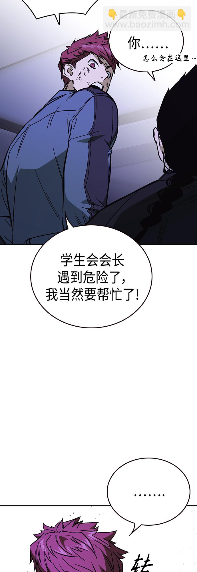 第2季 第70话10