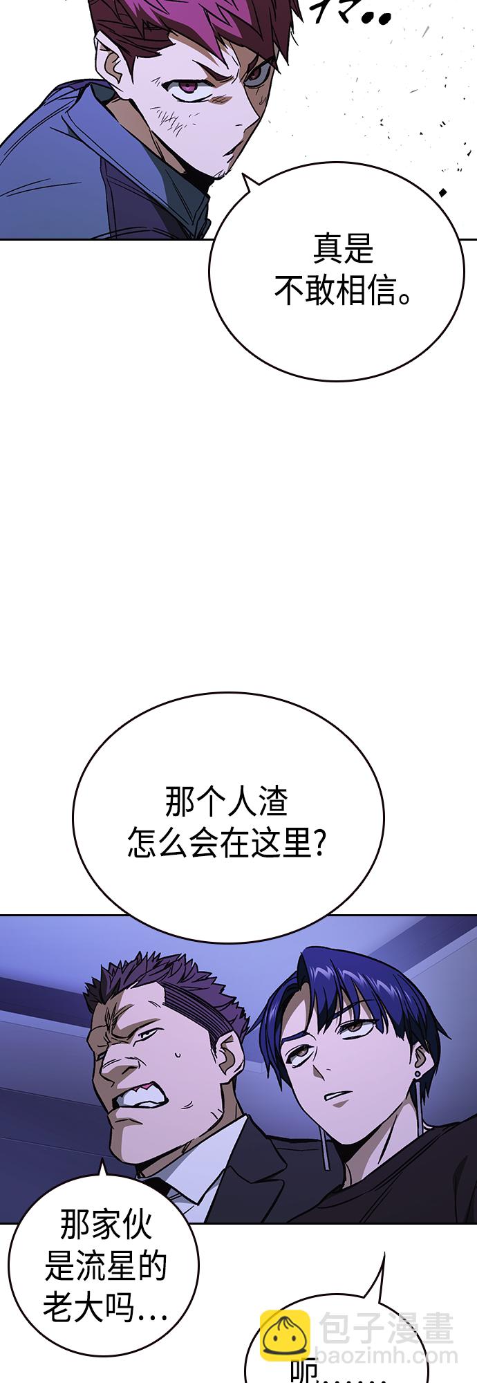 第2季 第70话11