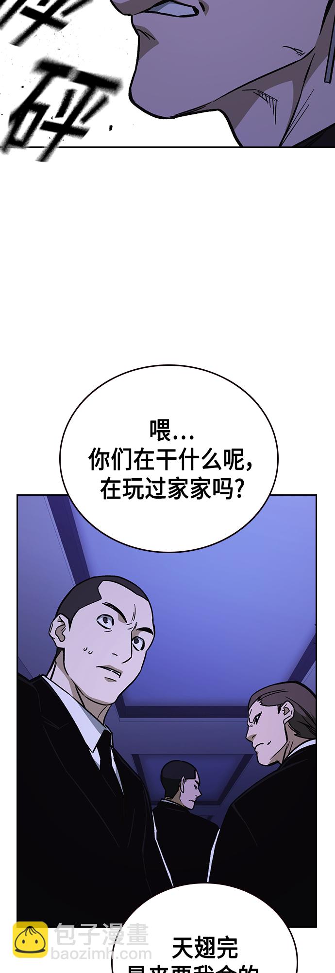 第2季 第70话14