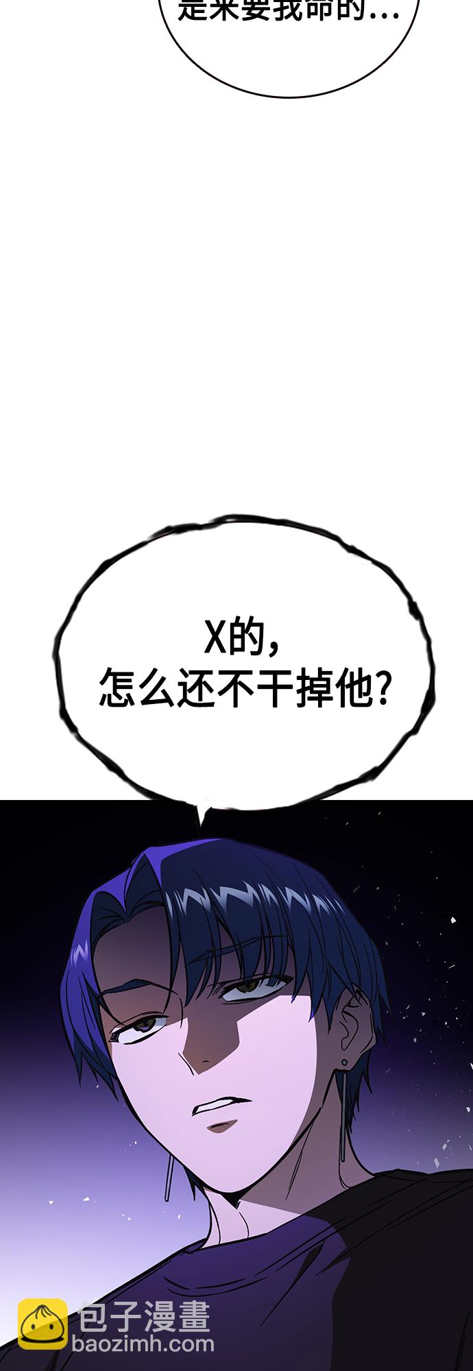 第2季 第70话15