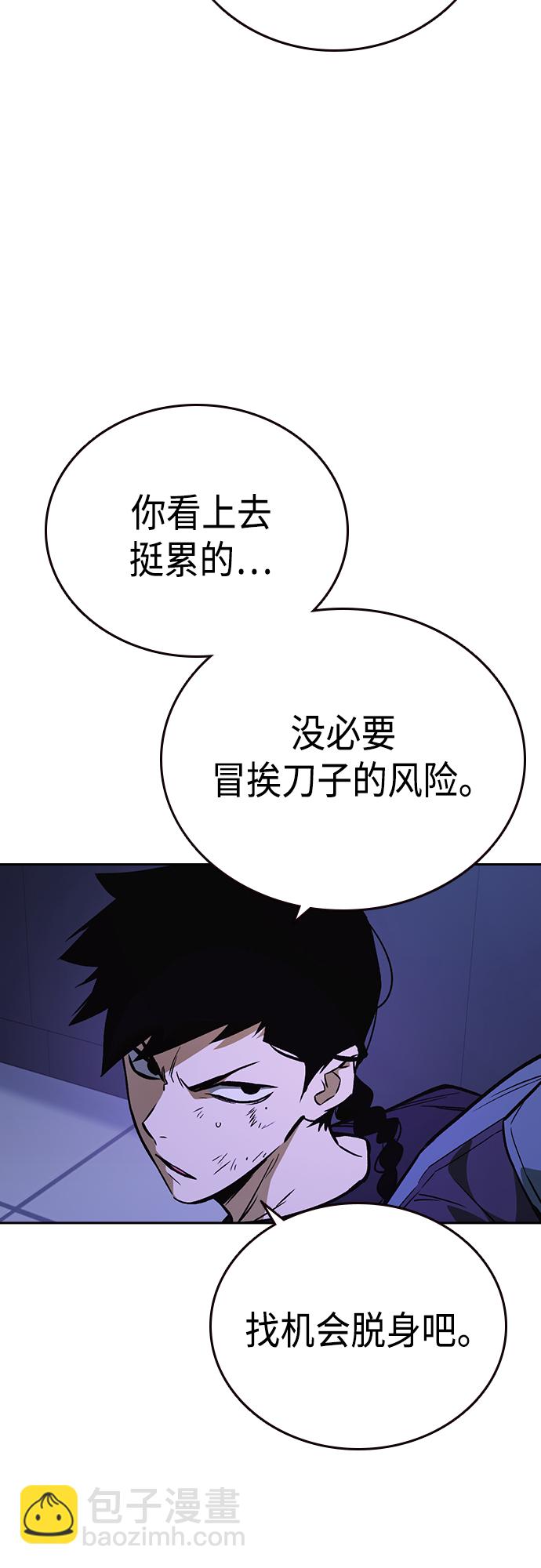 第2季 第70话18