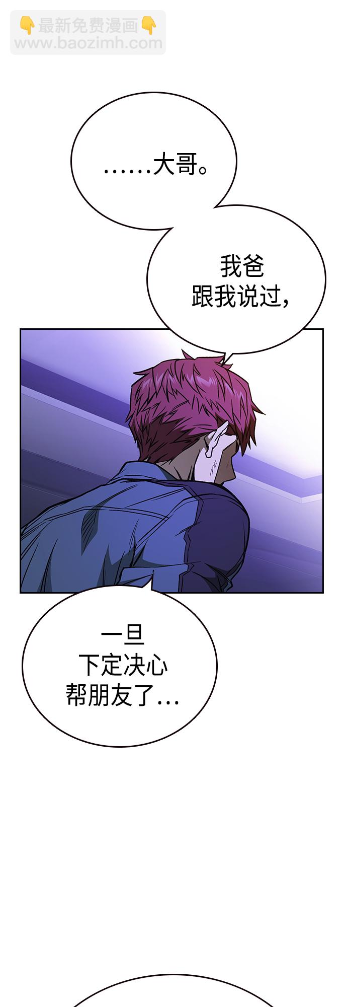 第2季 第70话19