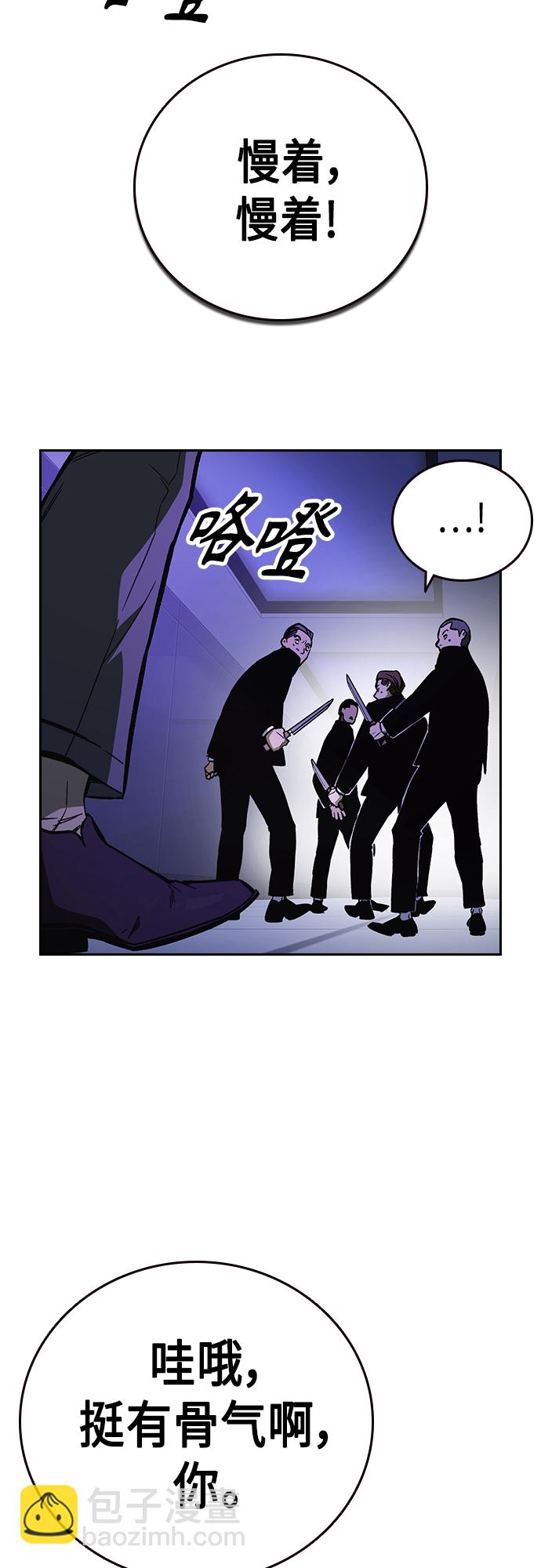 第2季 第70话22