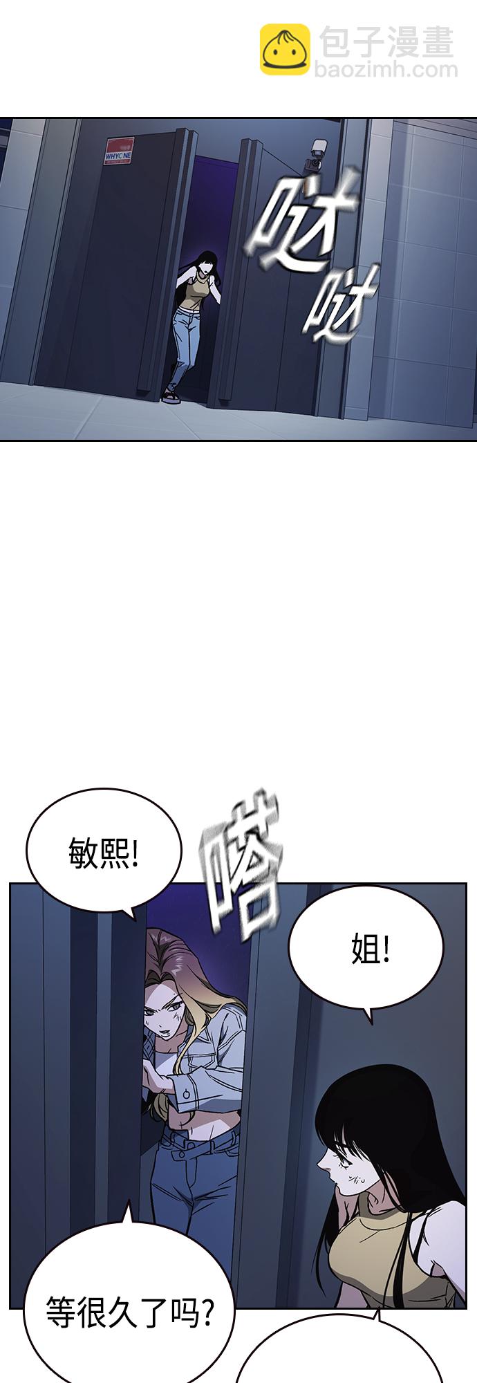 第2季 第70话25
