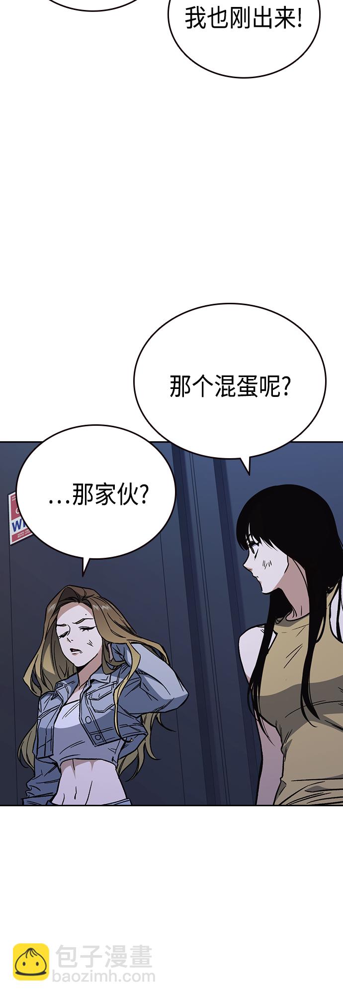 第2季 第70话26