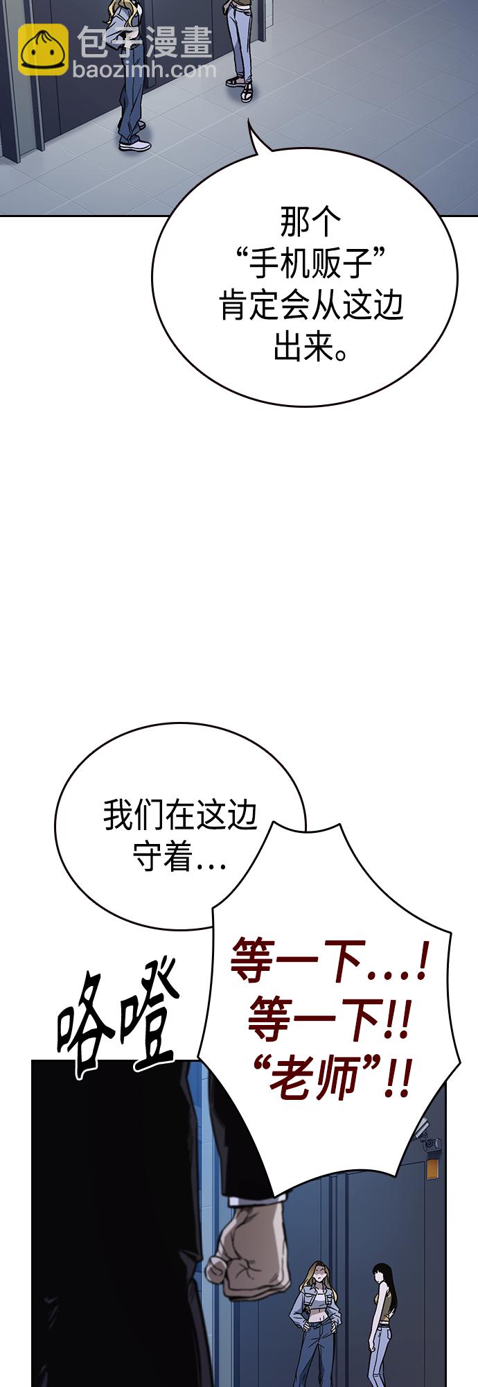 第2季 第70话29
