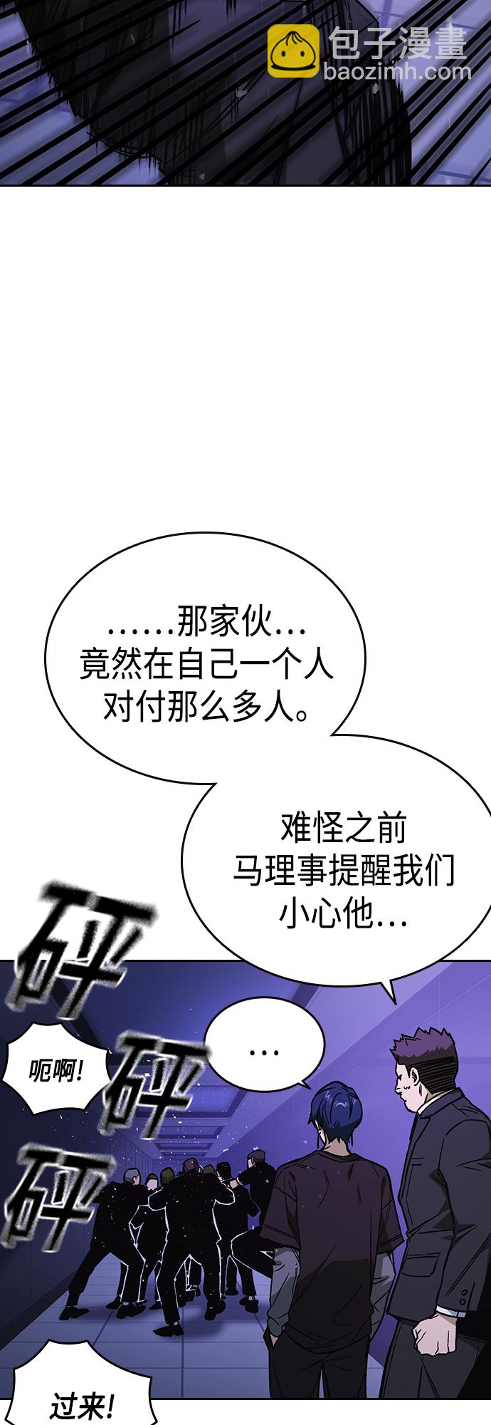 第2季 第70话3