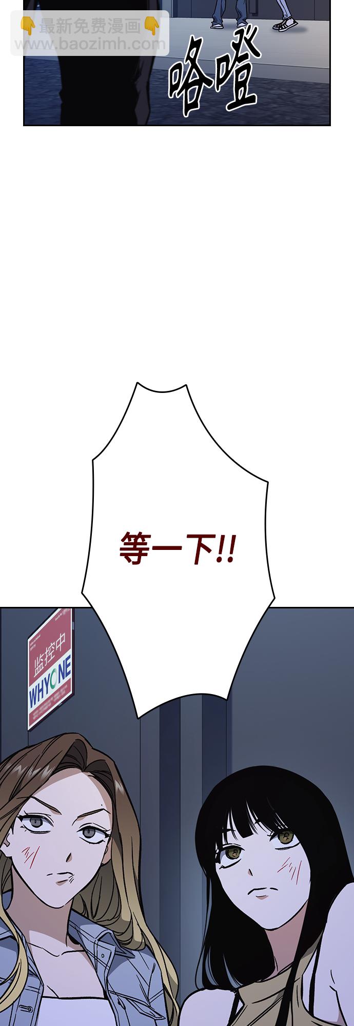 第2季 第70话30