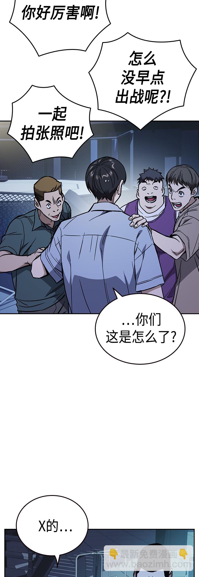 第2季 第70话32