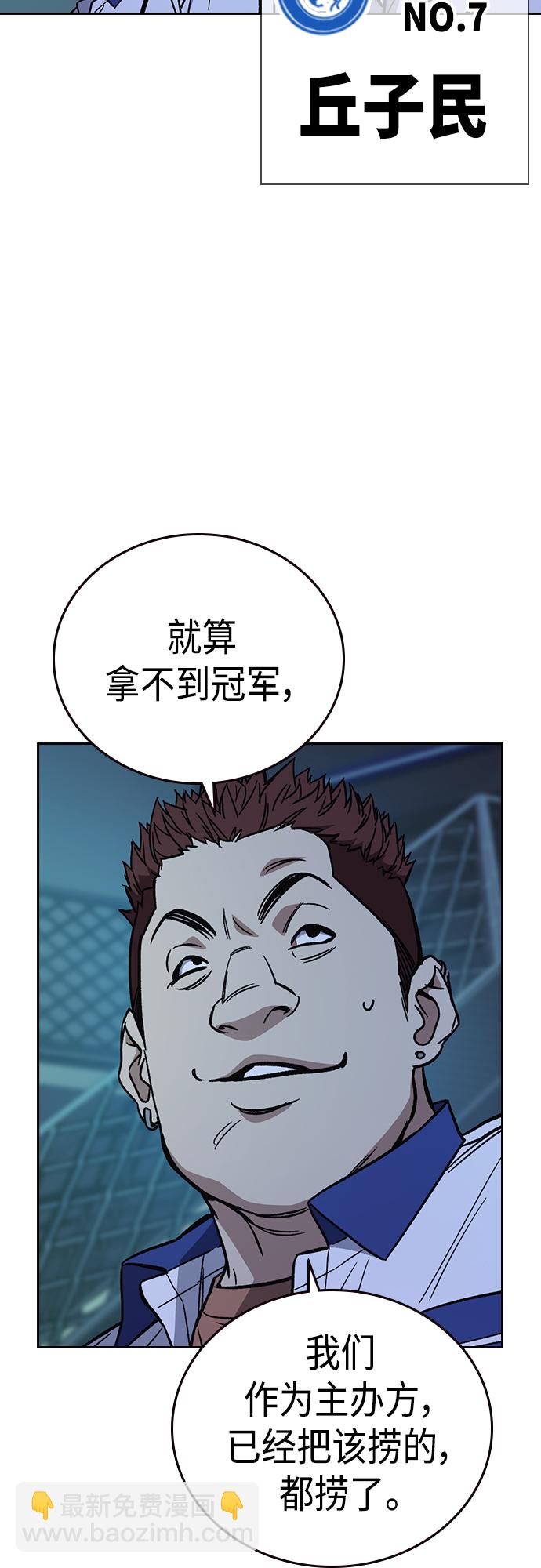 第2季 第70话35