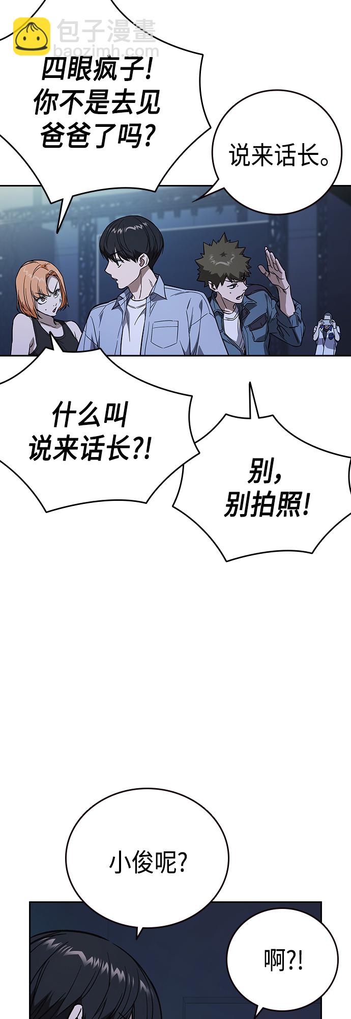 第2季 第70话37