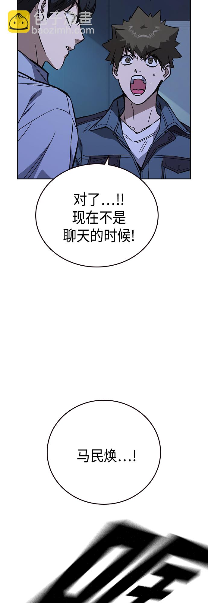 第2季 第70话38