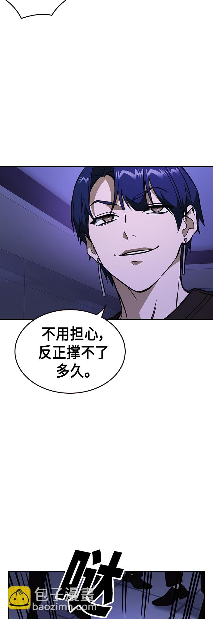 第2季 第70话4