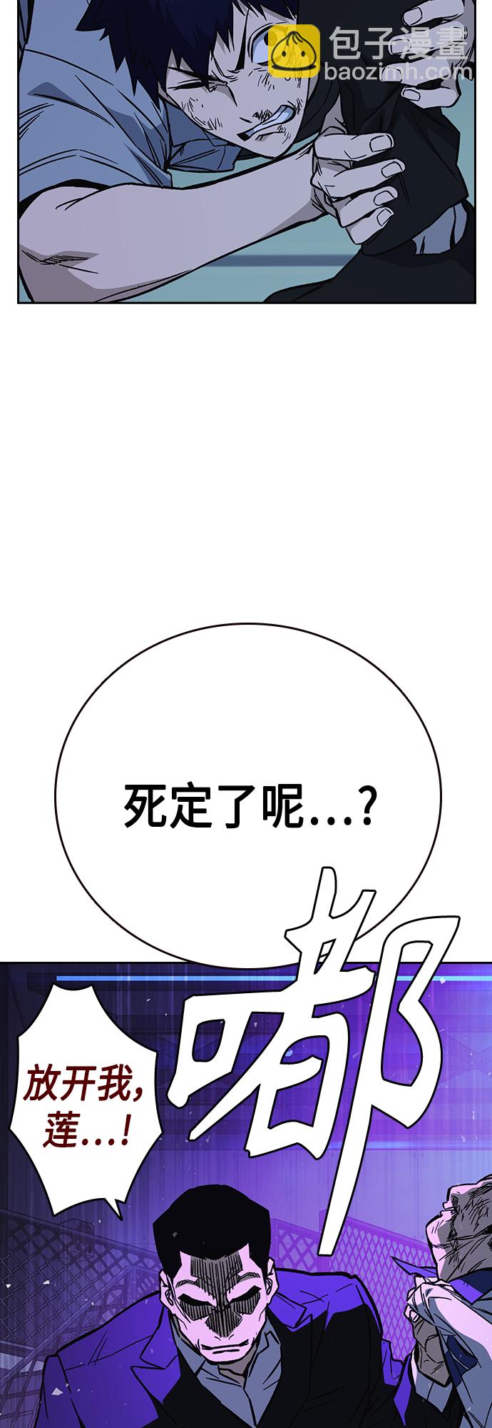 第2季 第70话43