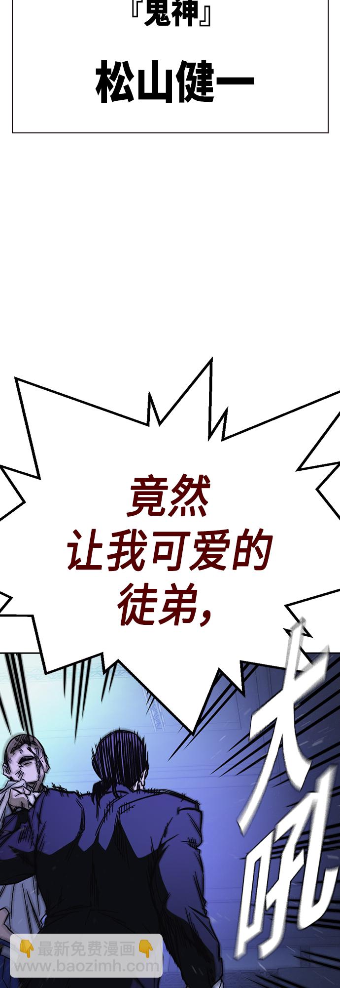 第2季 第70话50