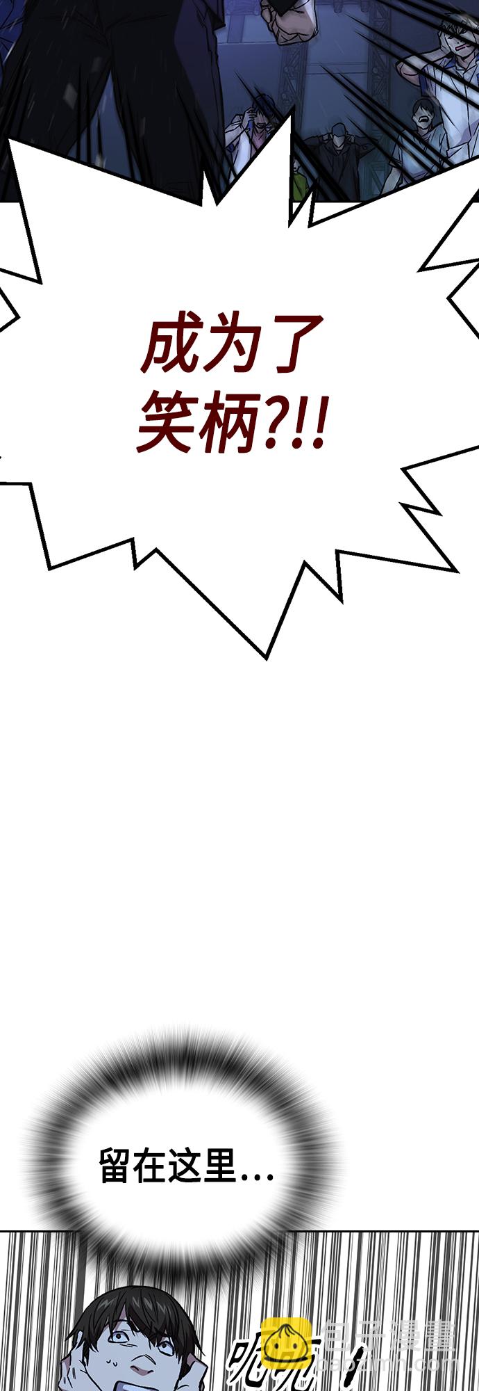 第2季 第70话51