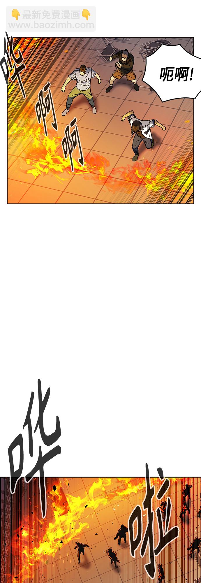 第2季 第70话54