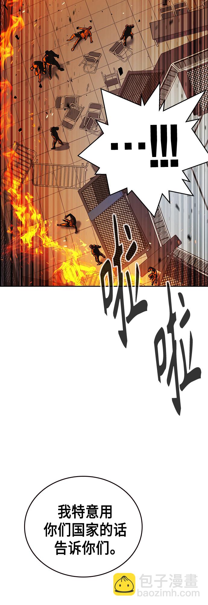 第2季 第70话55