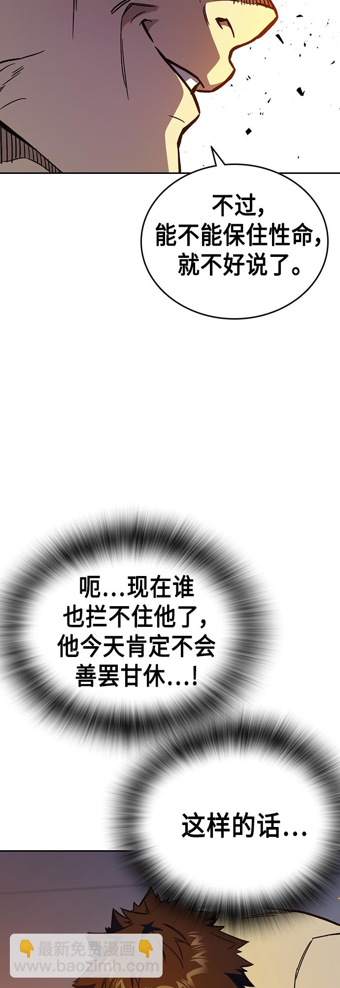 第2季 第70话58