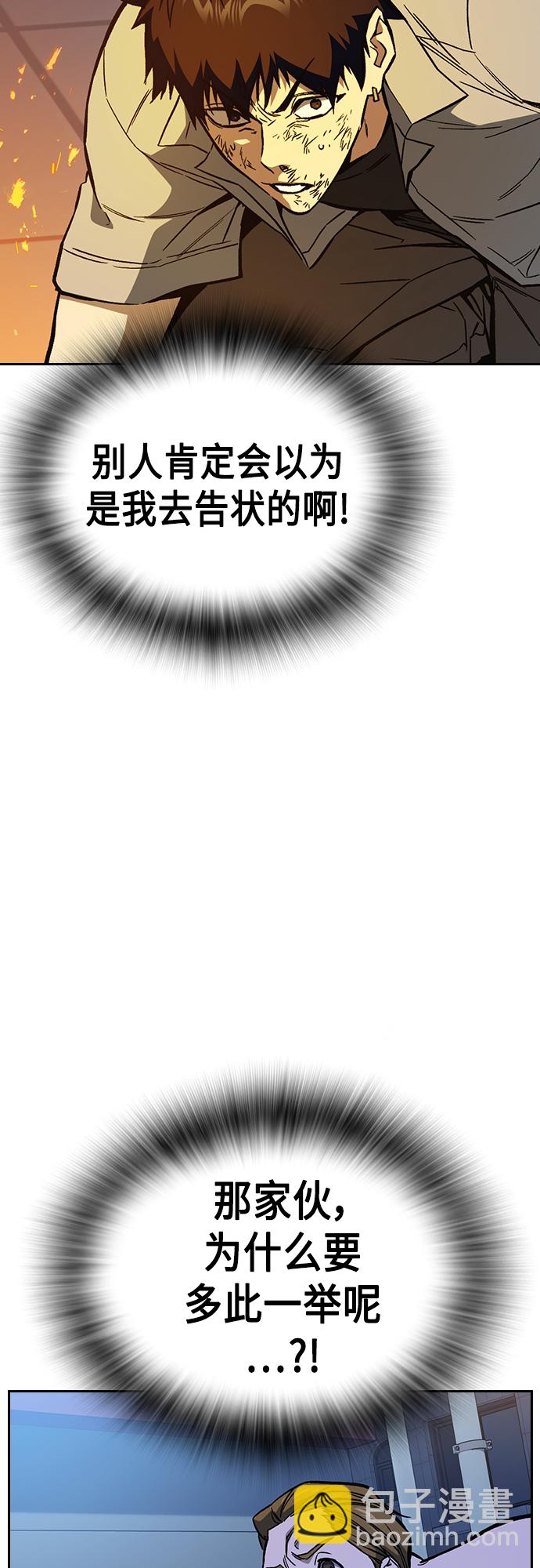 第2季 第70话59