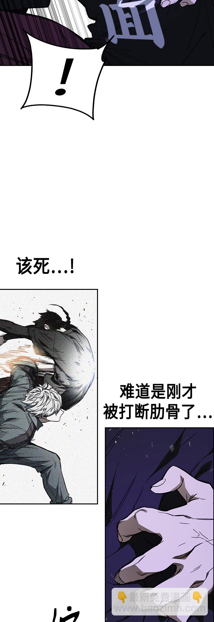 第2季 第70话6