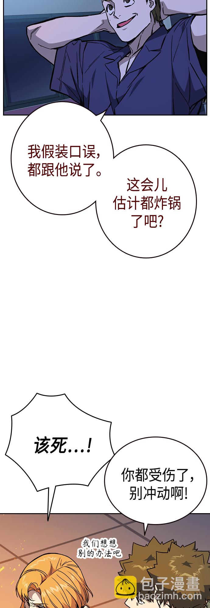 第2季 第70话60