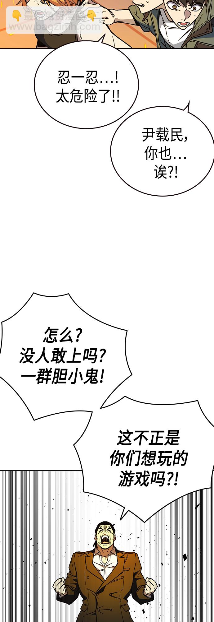 第2季 第70话61