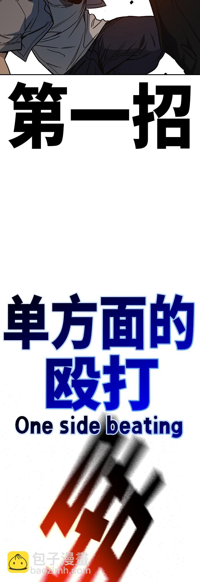 第2季 第70话63
