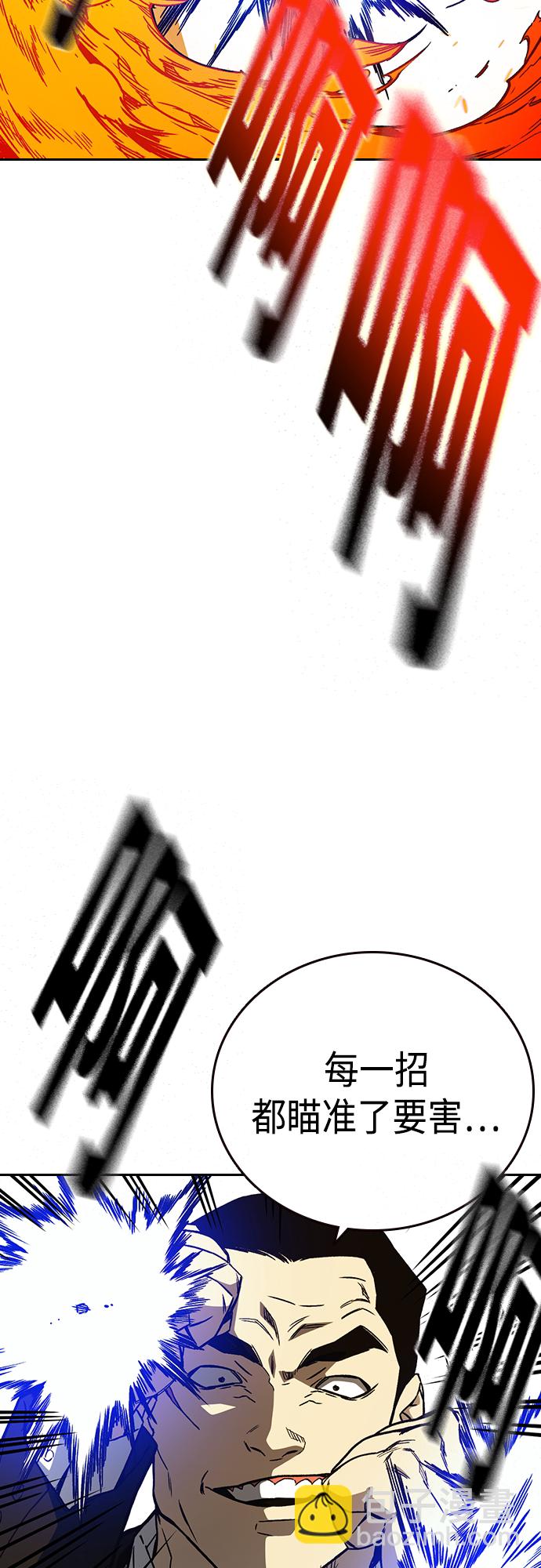 第2季 第70话65