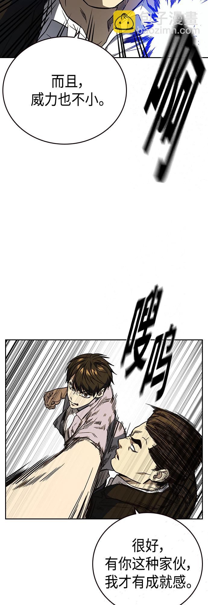 第2季 第70话66