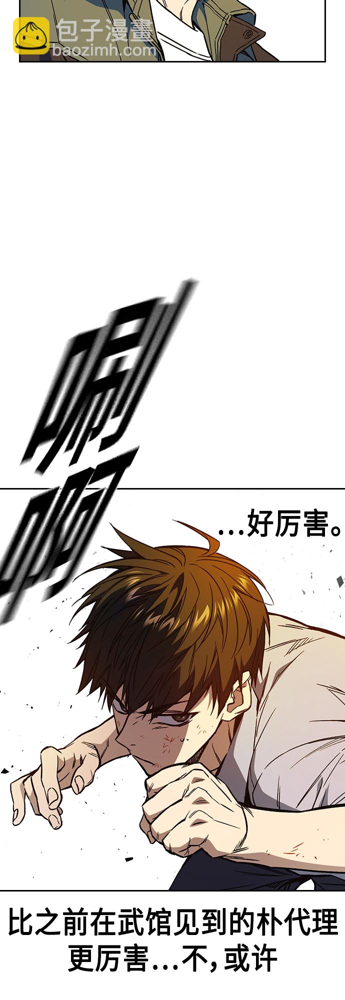 第2季 第70话70