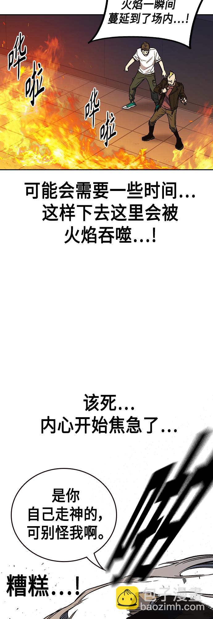 第2季 第70话72