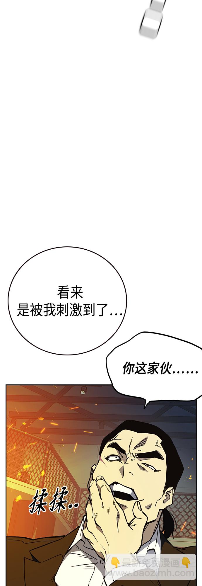 第2季 第70话76