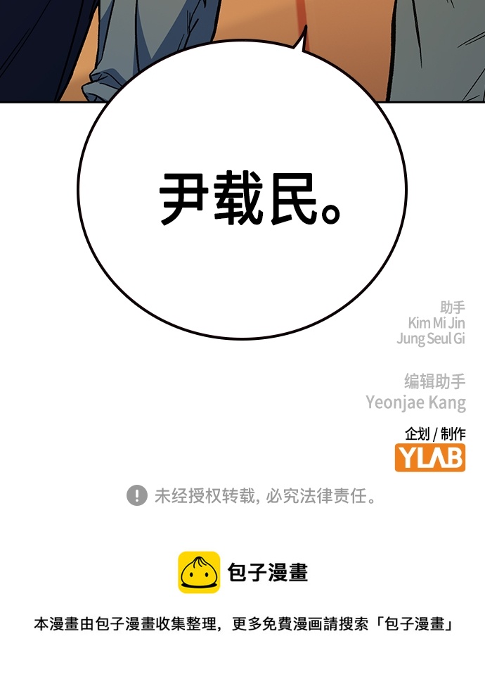 第2季 第70话79