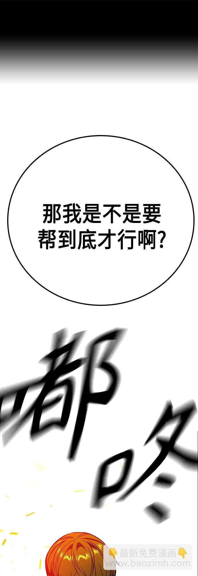 第2季 第71话1