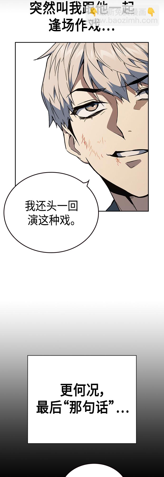 第2季 第71话15