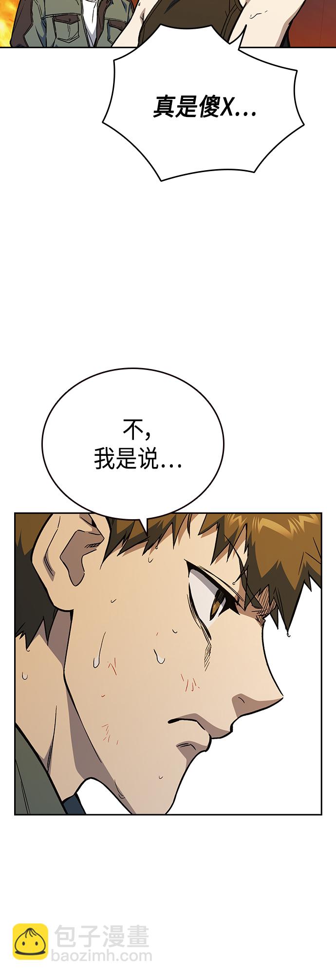 第2季 第72话10