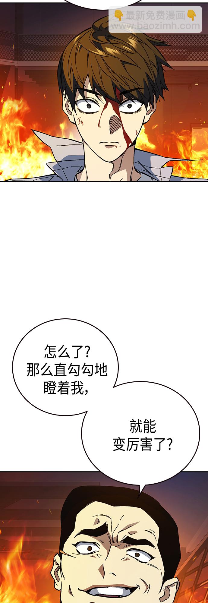 第2季 第72话13